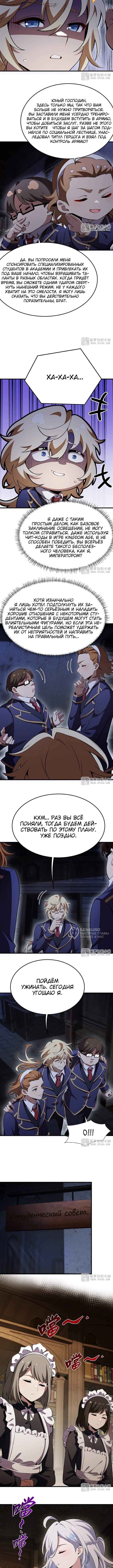 Страница 2