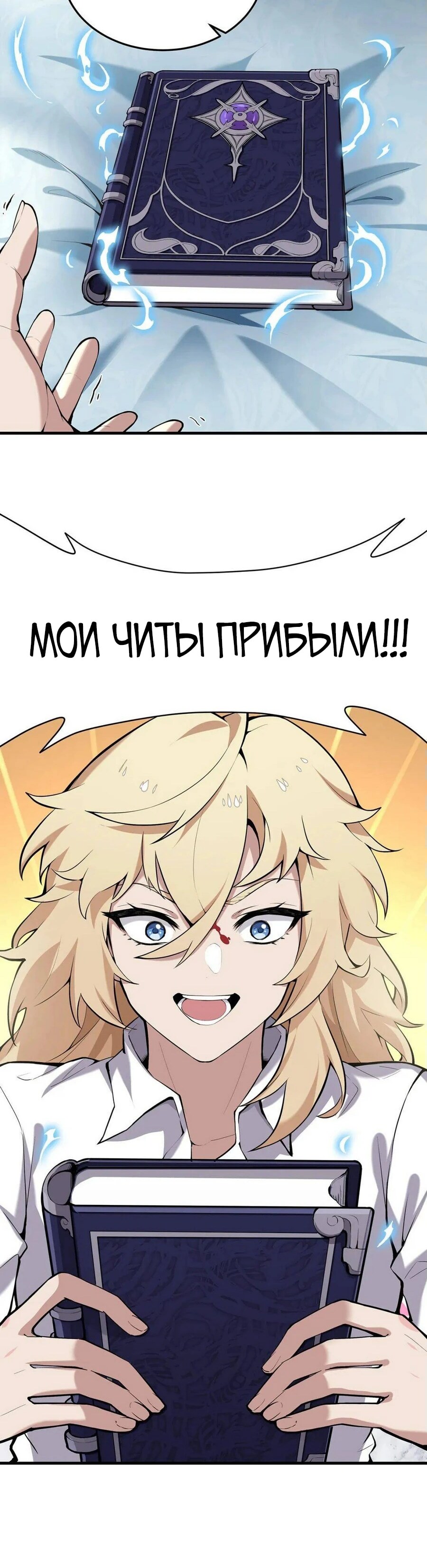 Страница 10