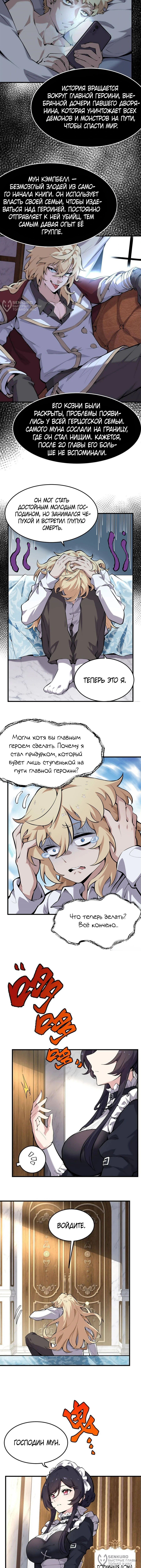 Страница 4
