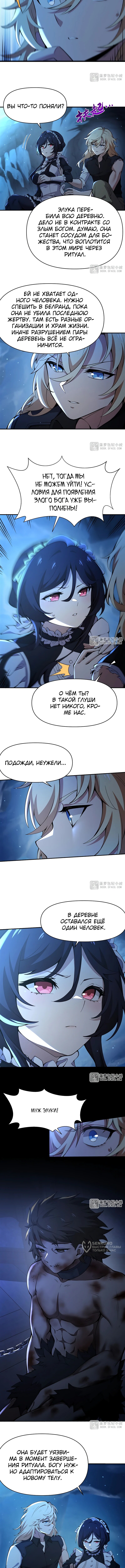 Страница 5