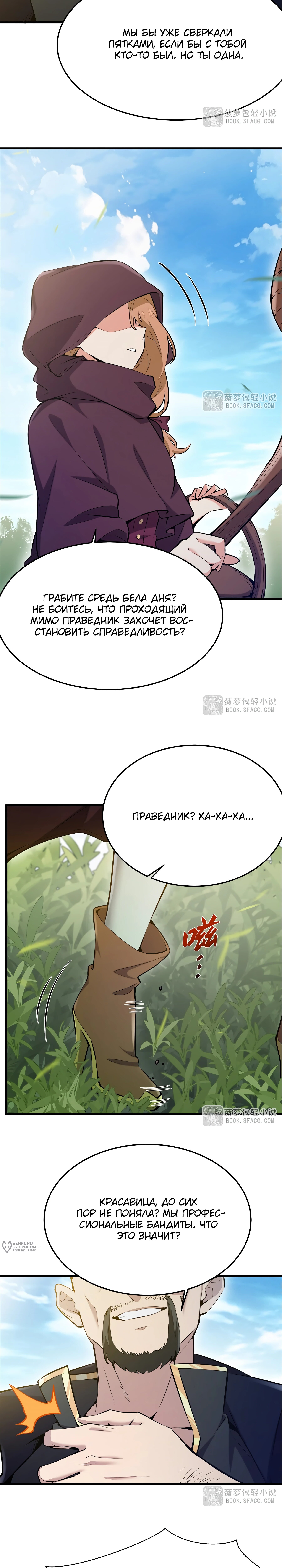 Страница 5
