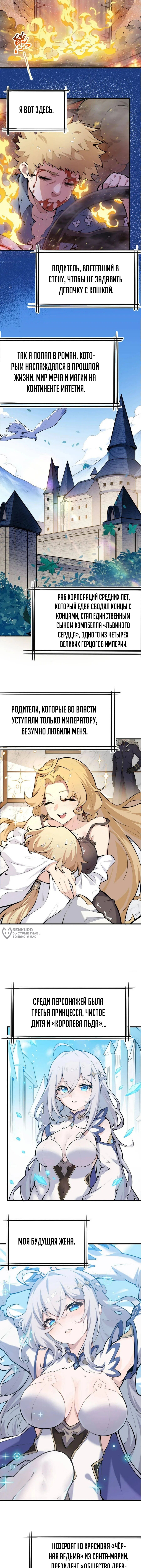 Страница 2