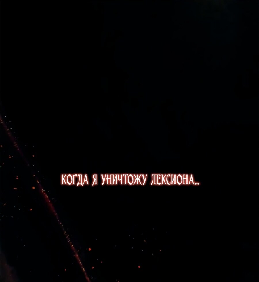 Страница 117