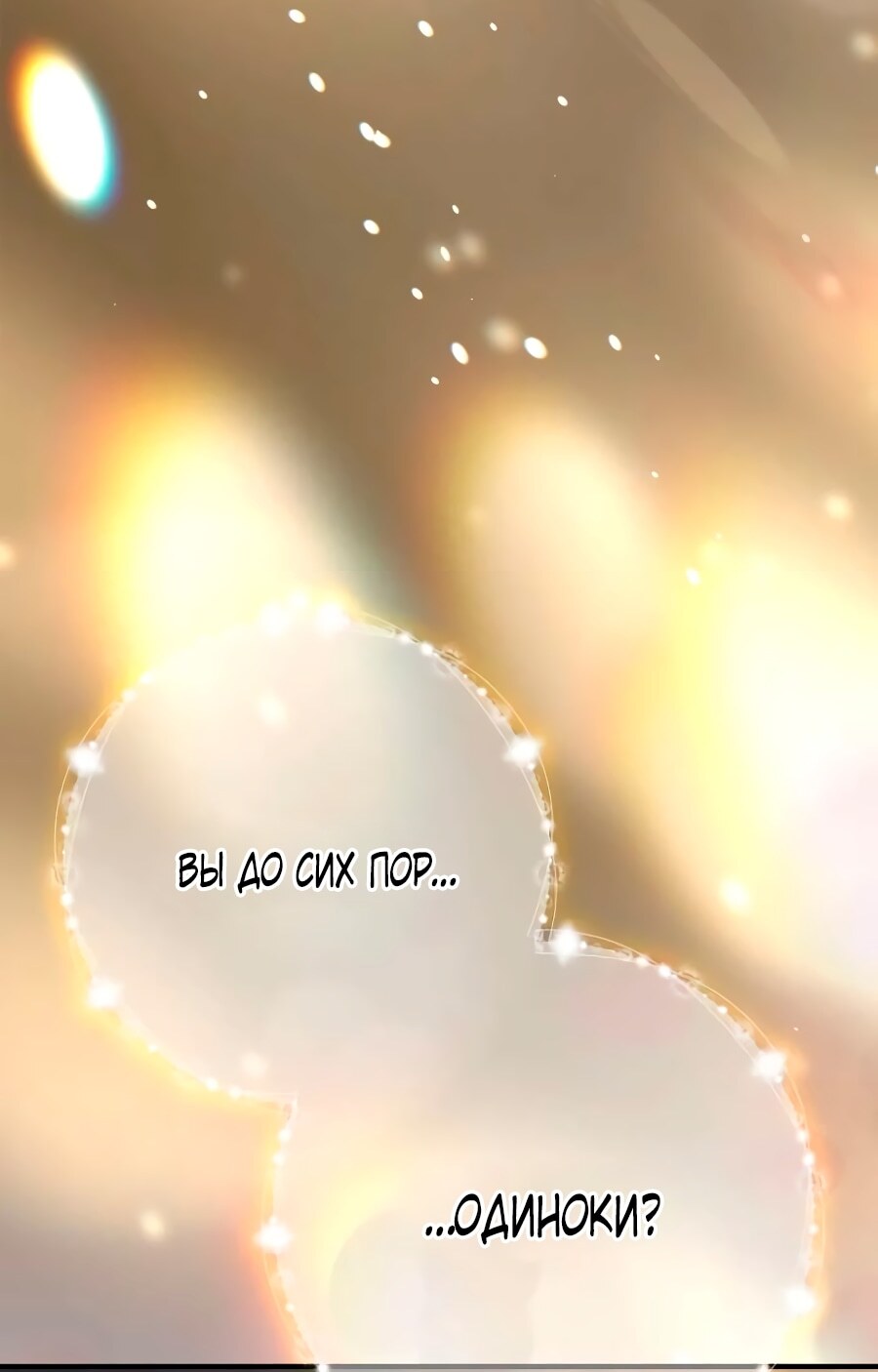 Страница 127