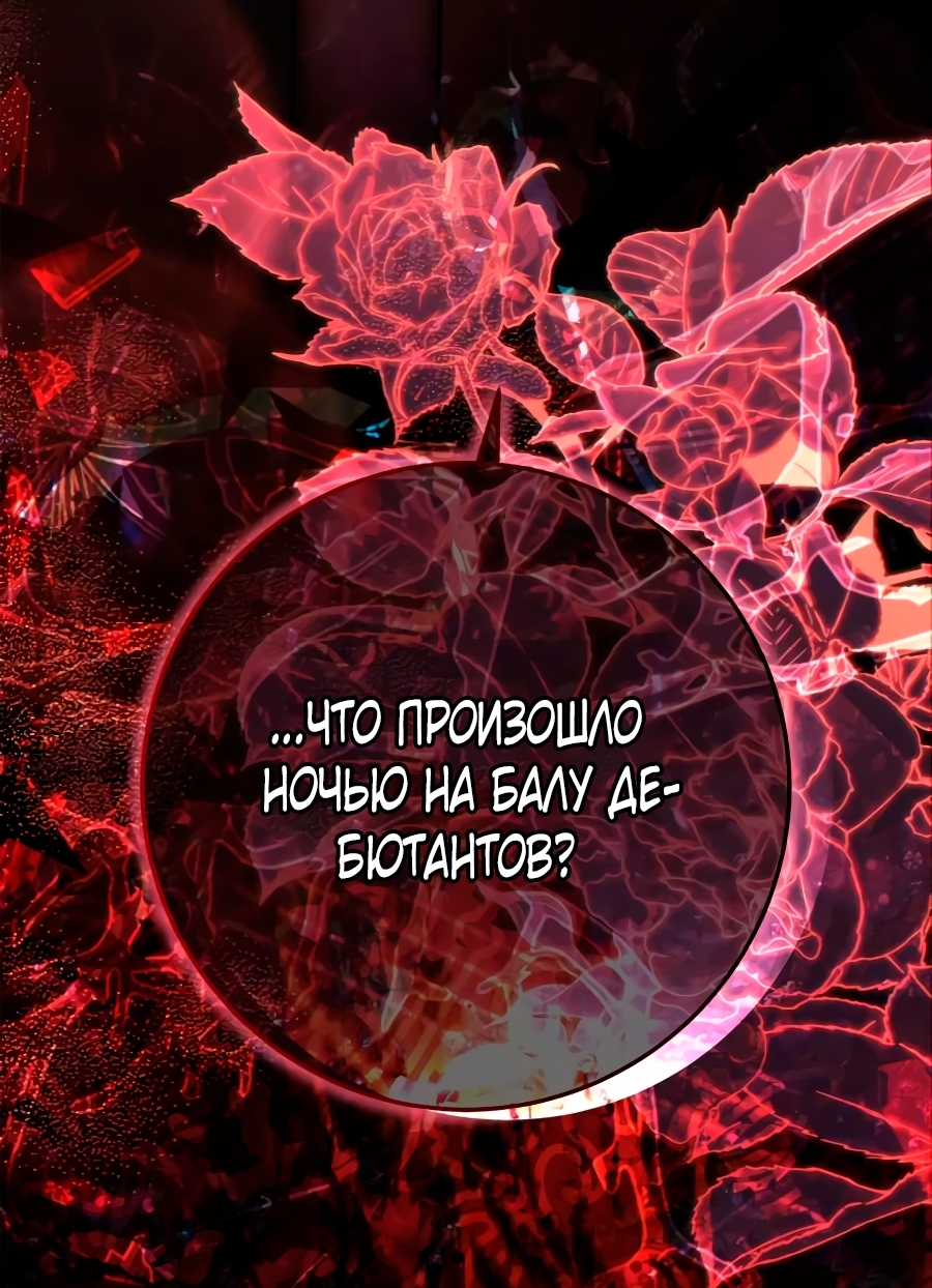 Страница 116