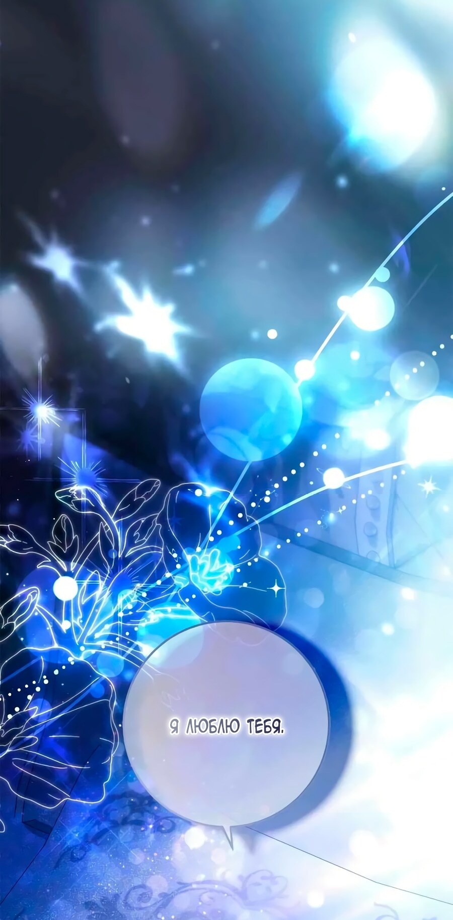 Страница 69