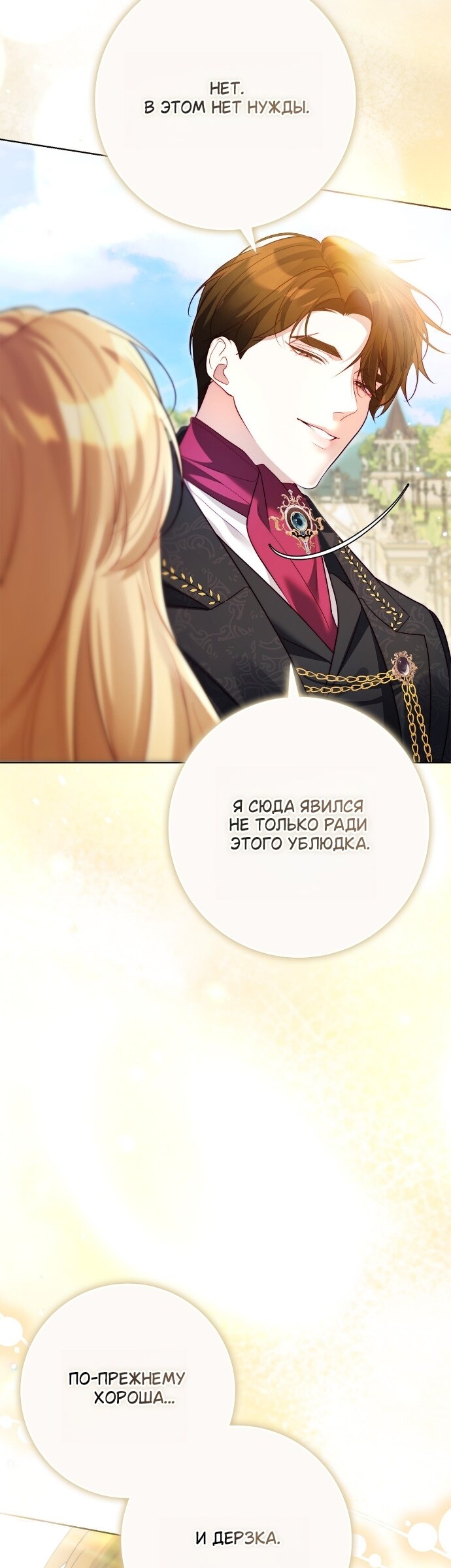 Страница 68