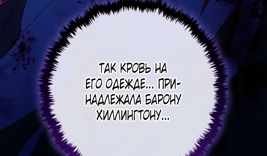 Страница 63