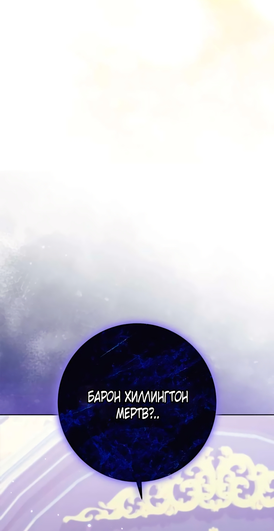 Страница 59