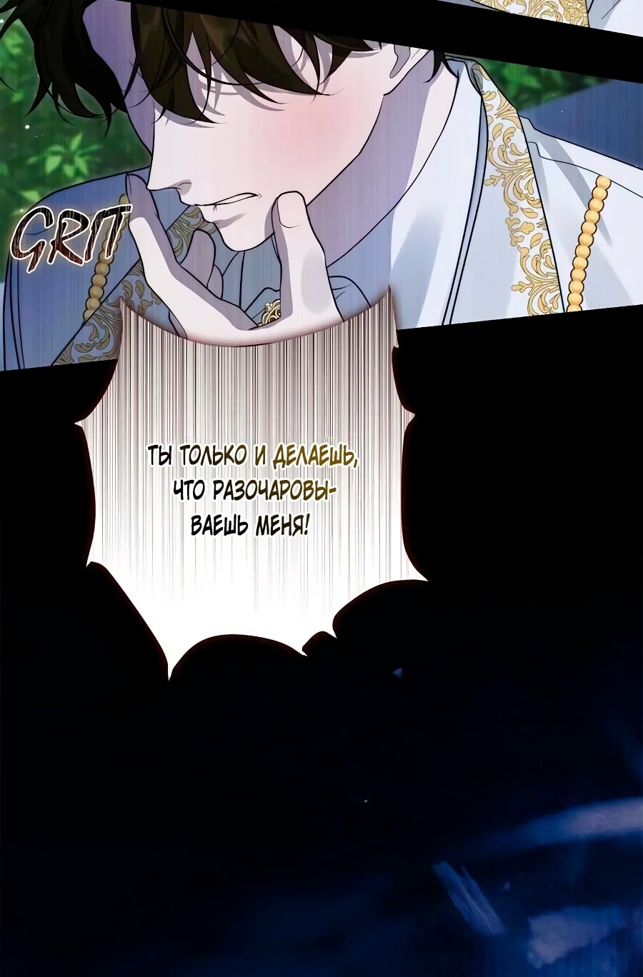 Страница 73