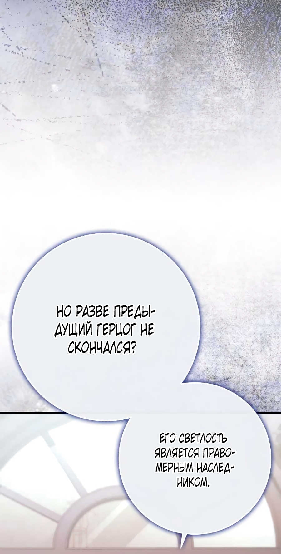 Страница 84
