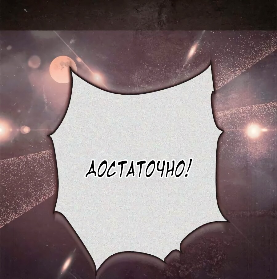 Страница 114