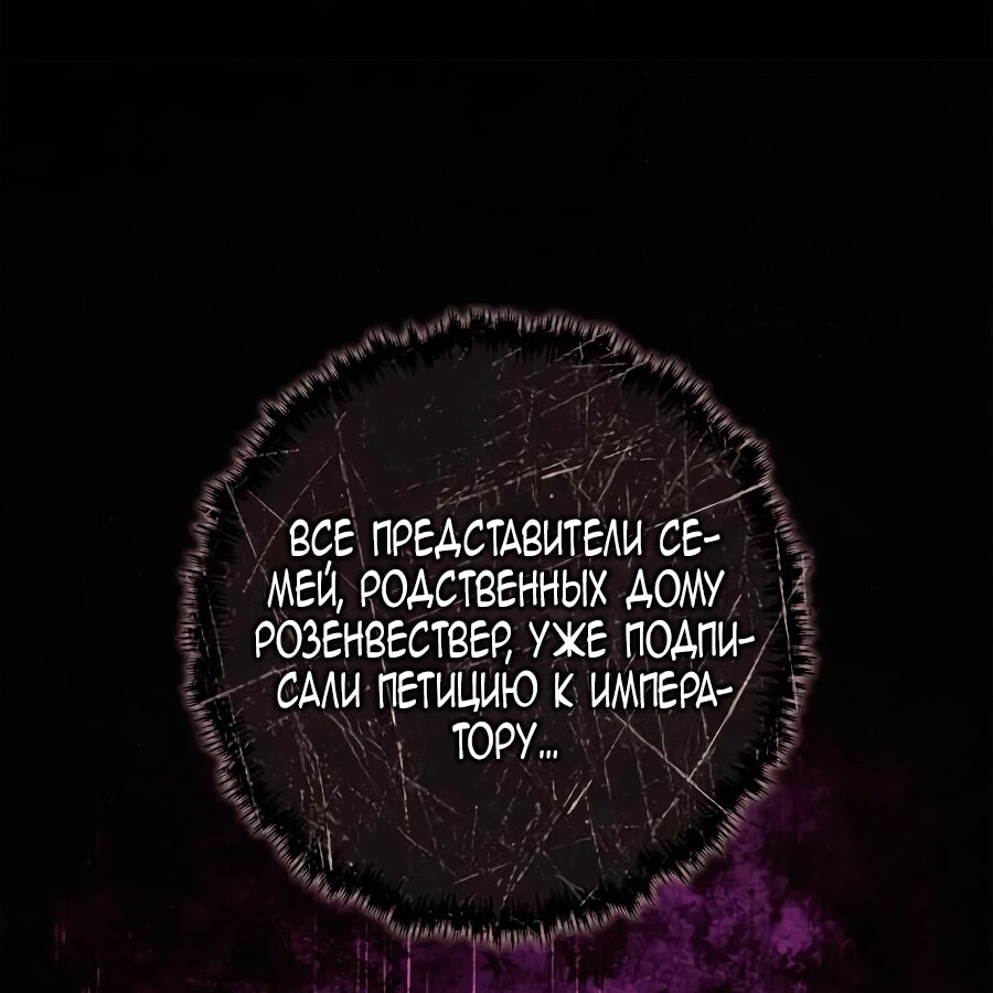 Страница 92