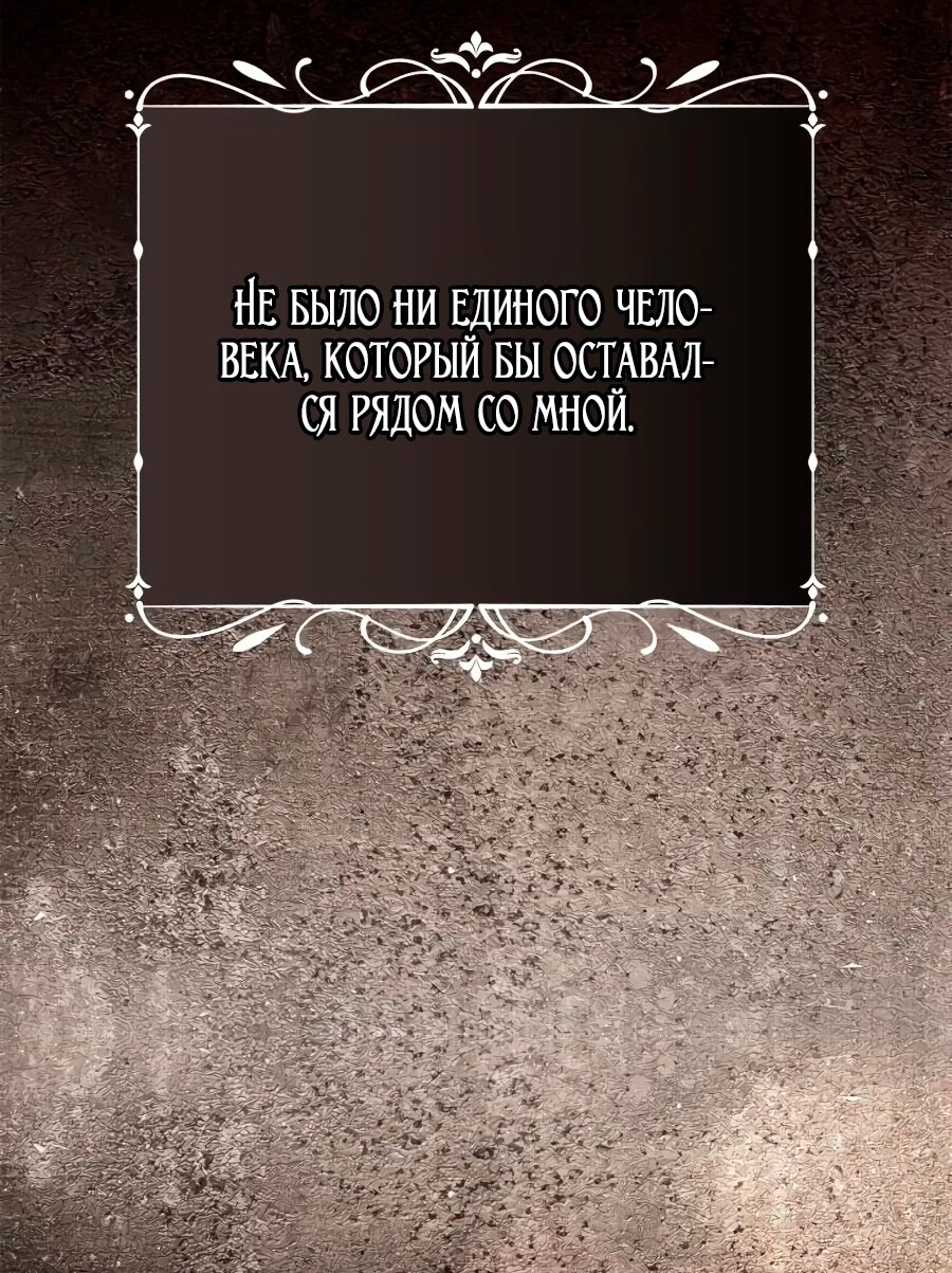 Страница 110