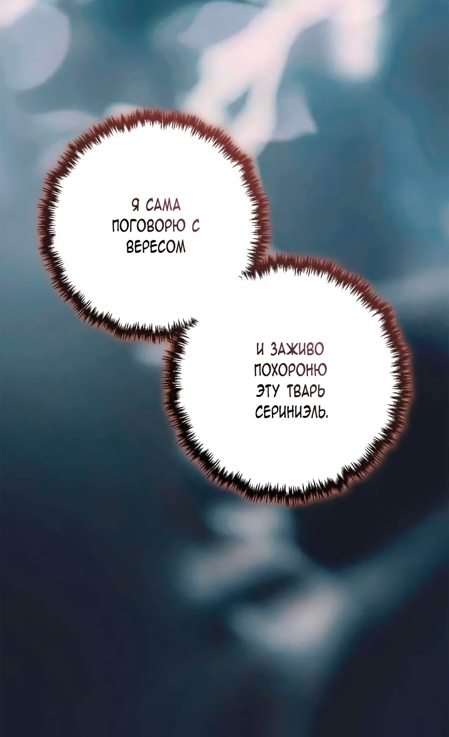 Страница 73