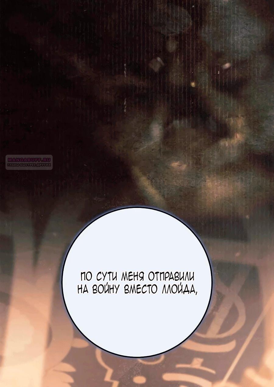 Страница 66