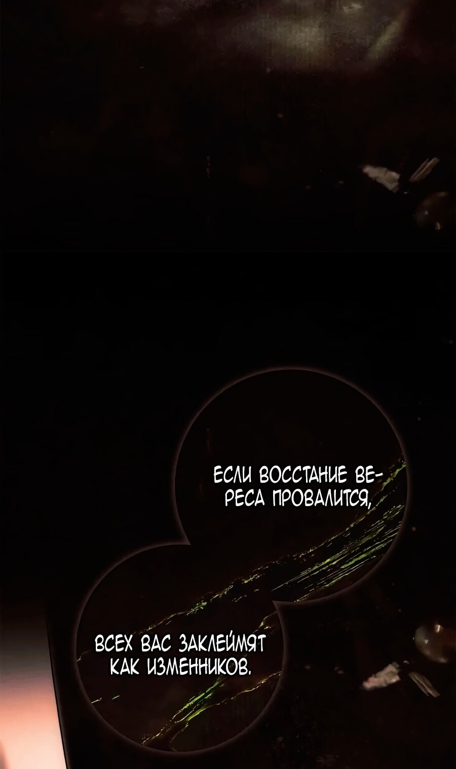 Страница 72