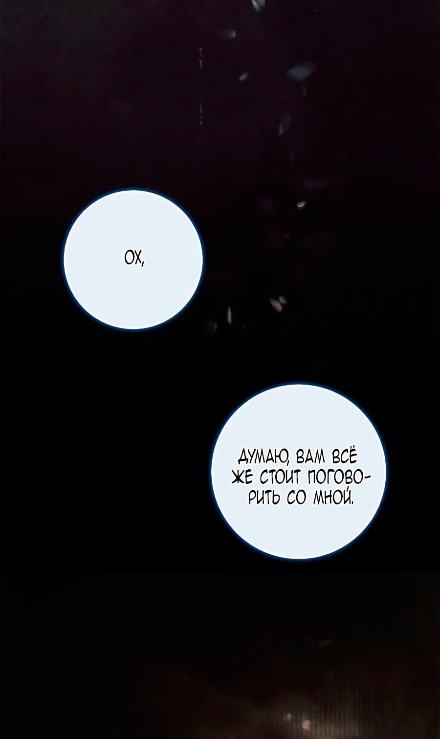 Страница 66