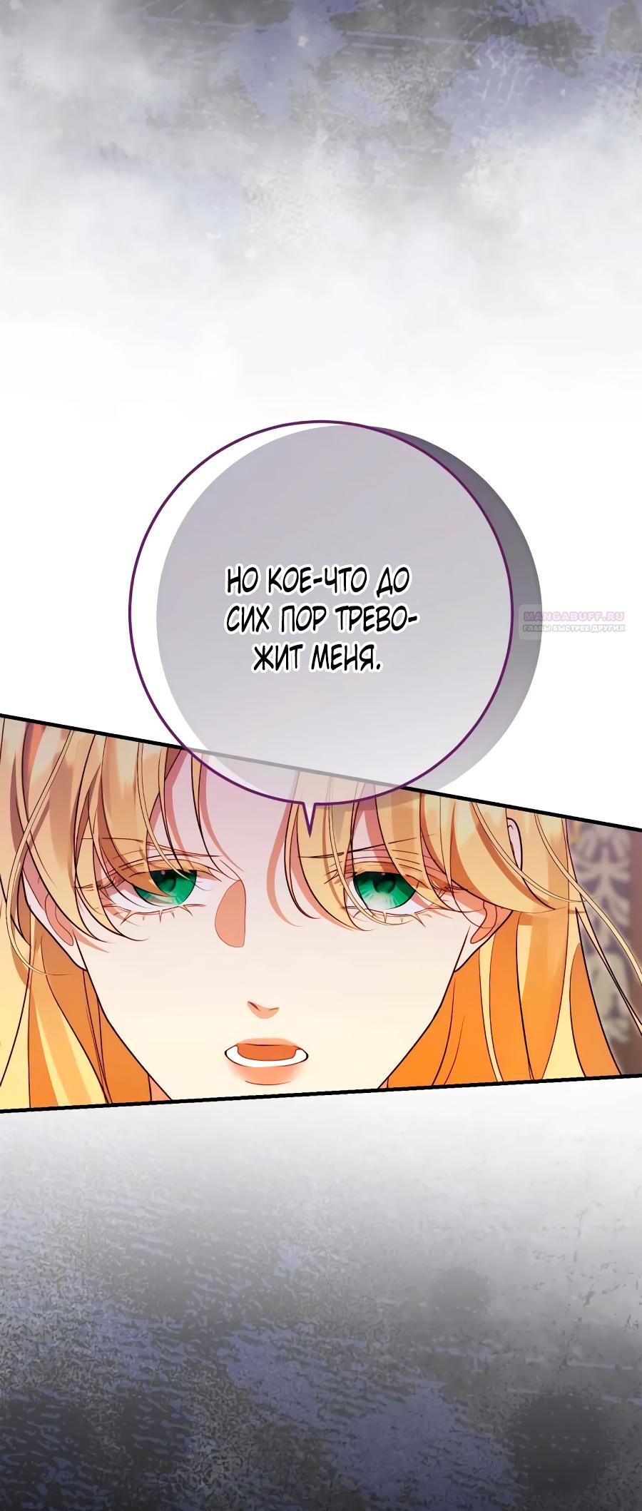 Страница 82