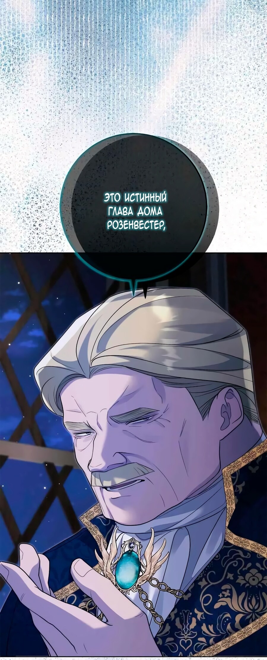 Страница 86
