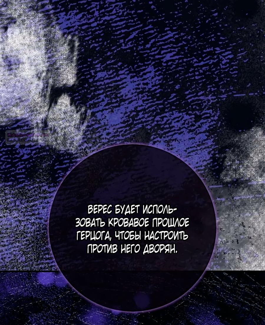 Страница 86