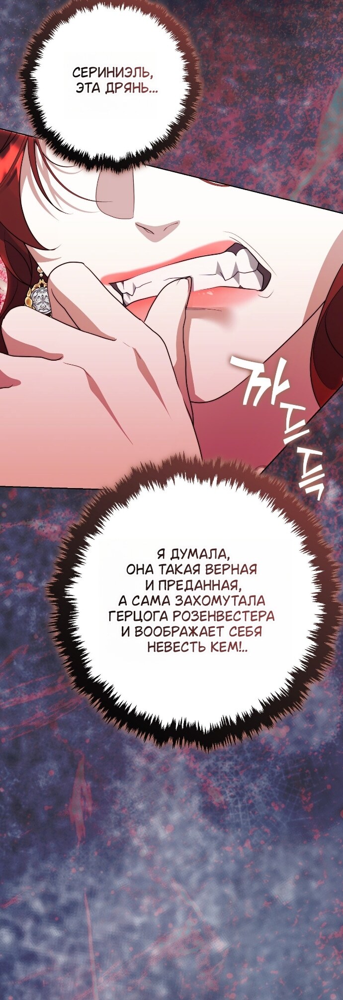 Страница 44