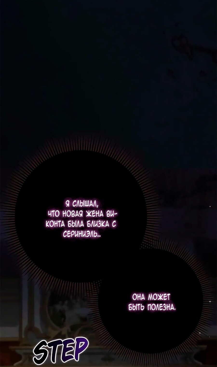 Страница 102
