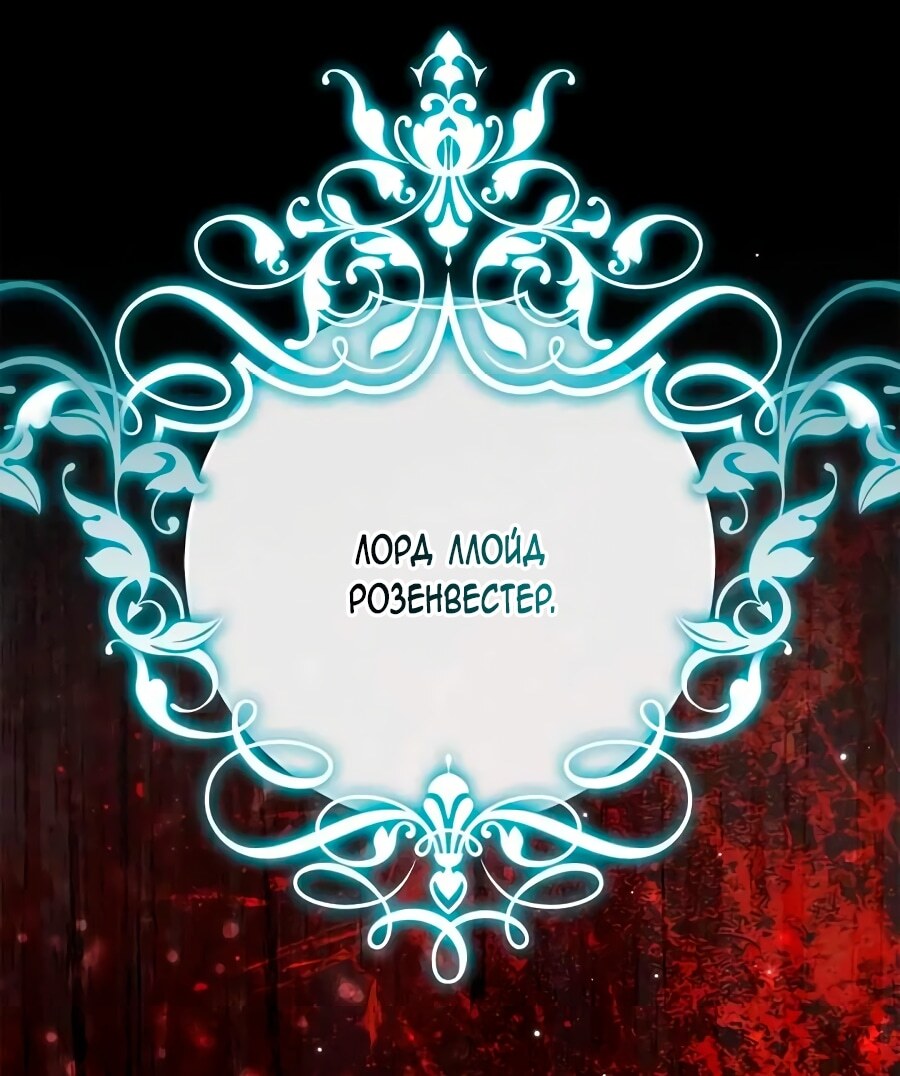 Страница 88