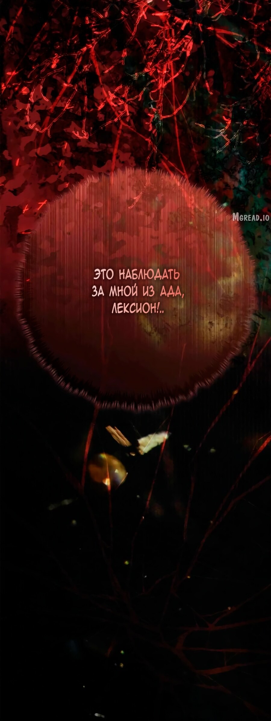 Страница 146