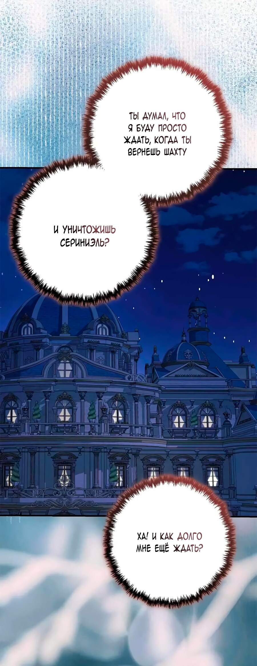 Страница 72