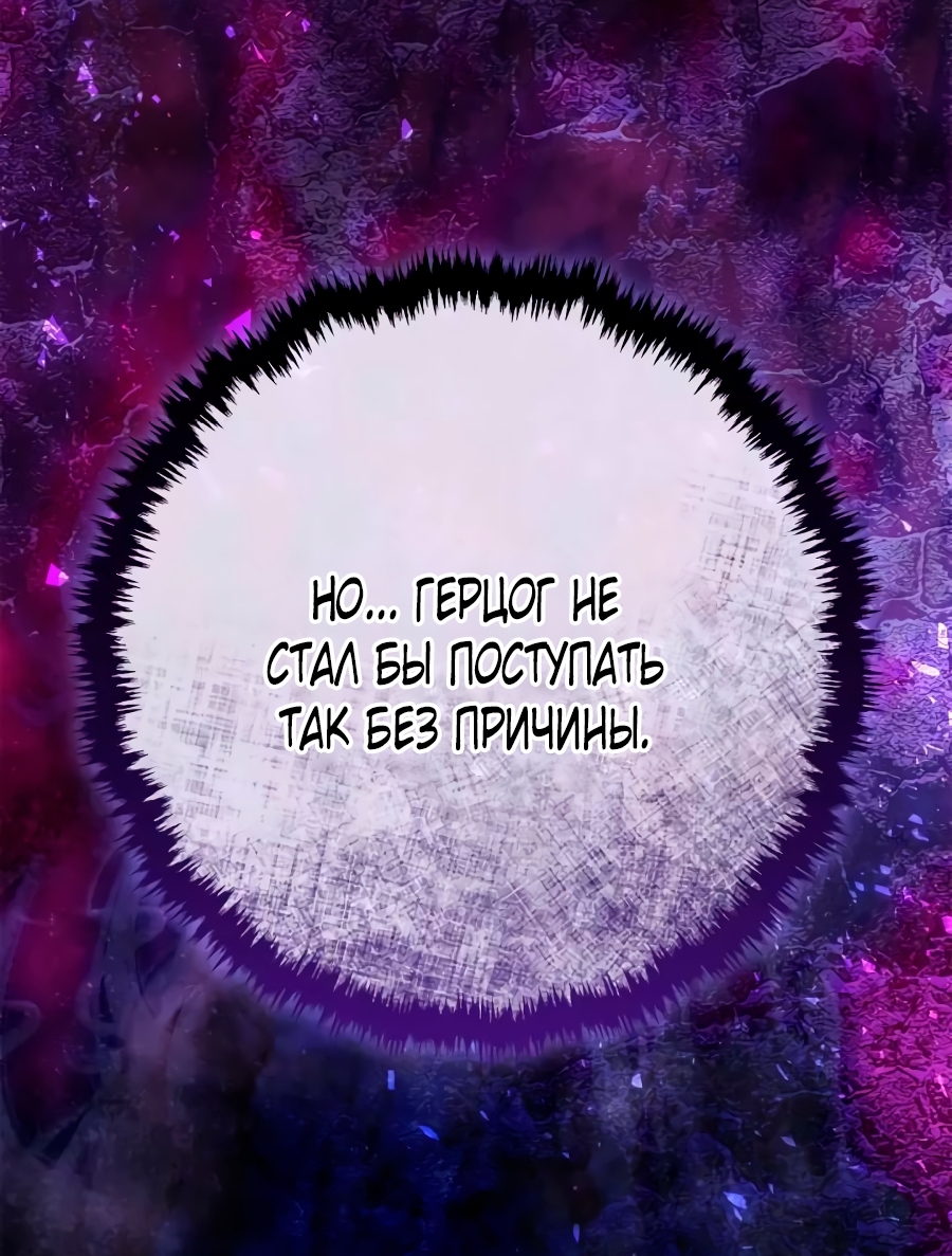 Страница 65