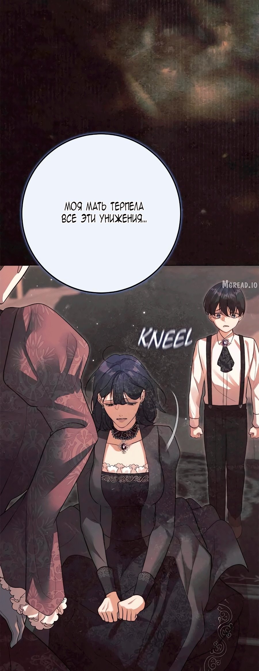 Страница 51