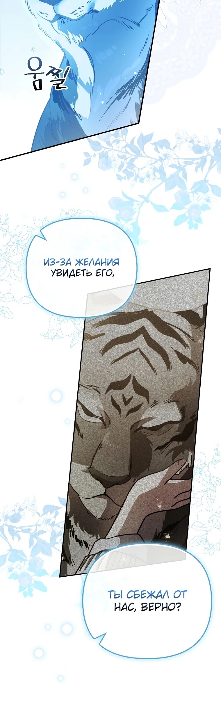Страница 33