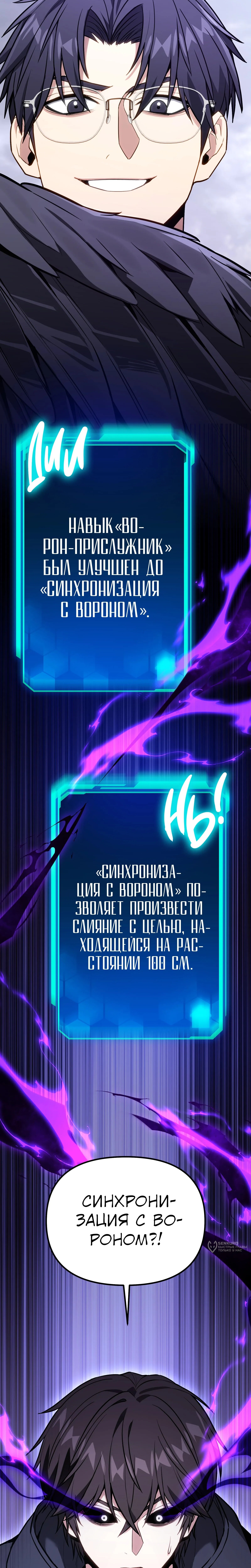 Страница 29