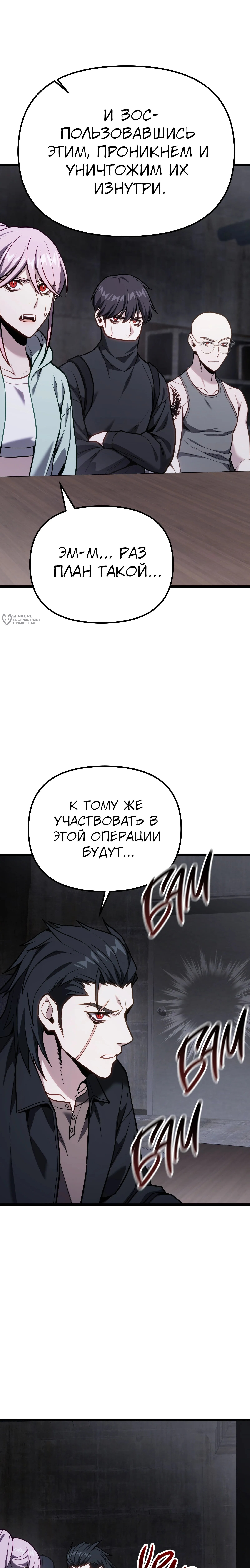 Страница 35