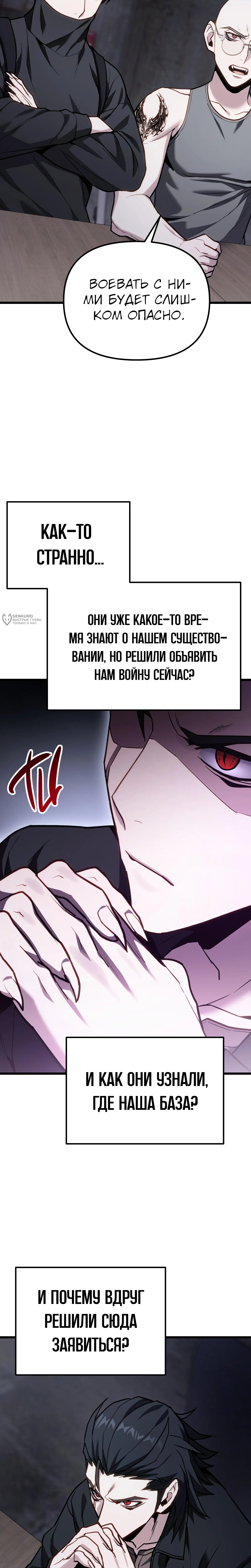 Страница 31