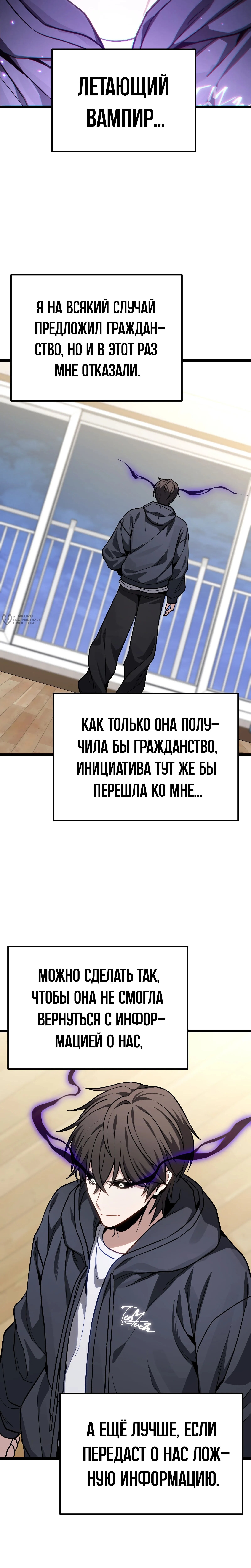 Страница 23