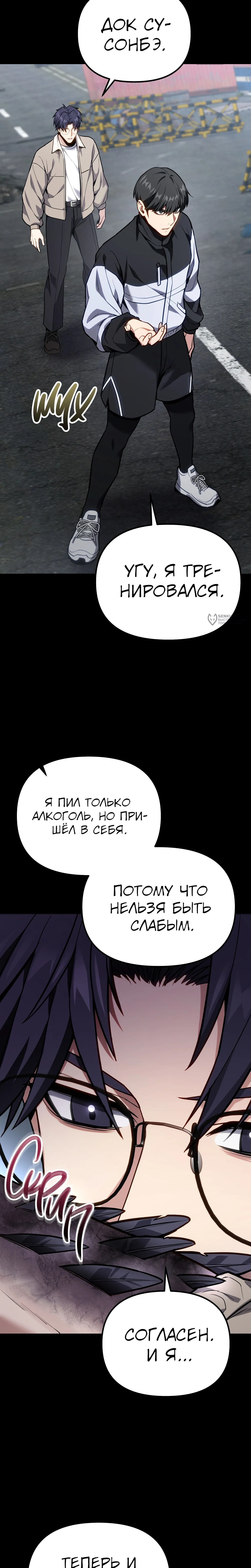 Страница 27