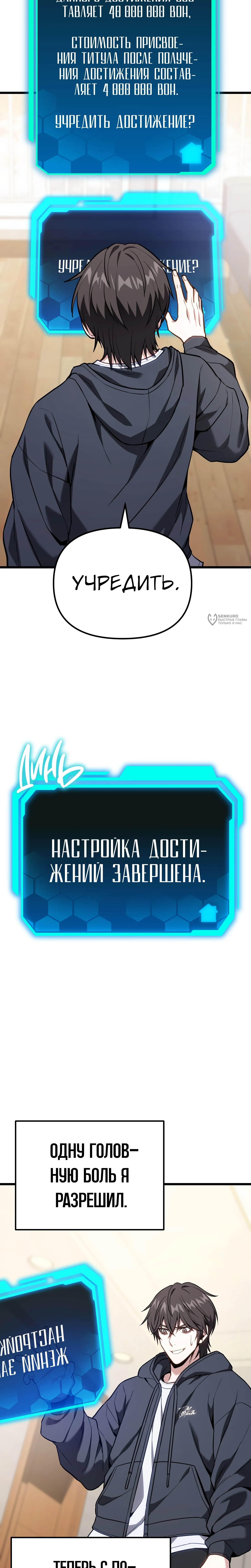 Страница 19