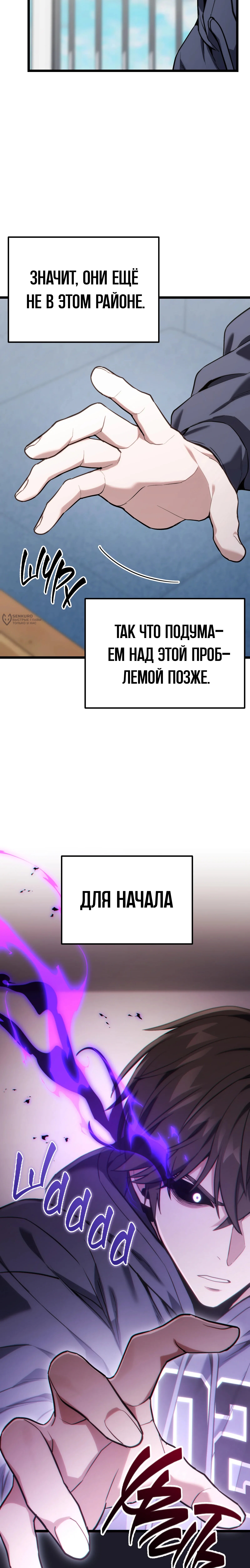 Страница 27