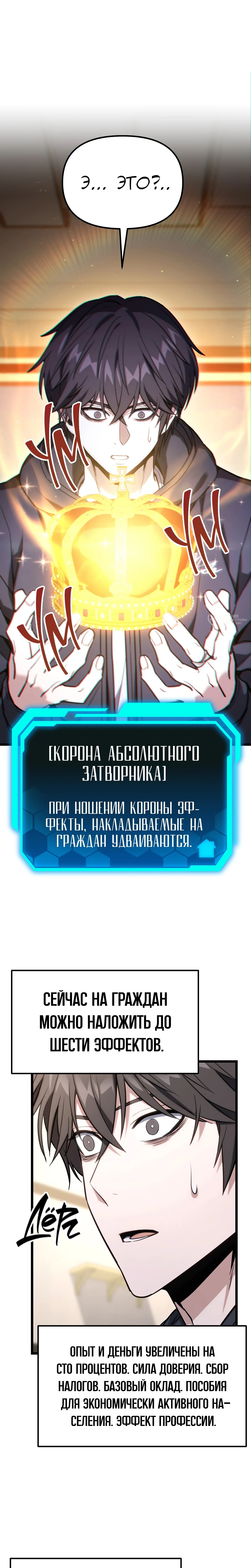 Страница 23