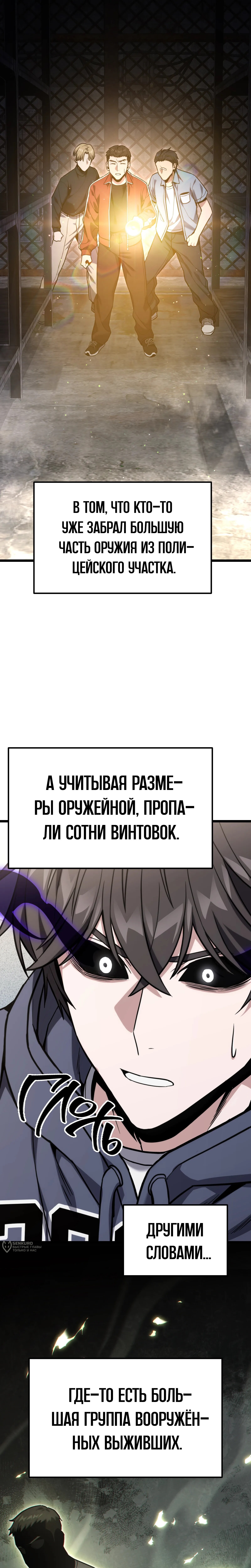 Страница 25