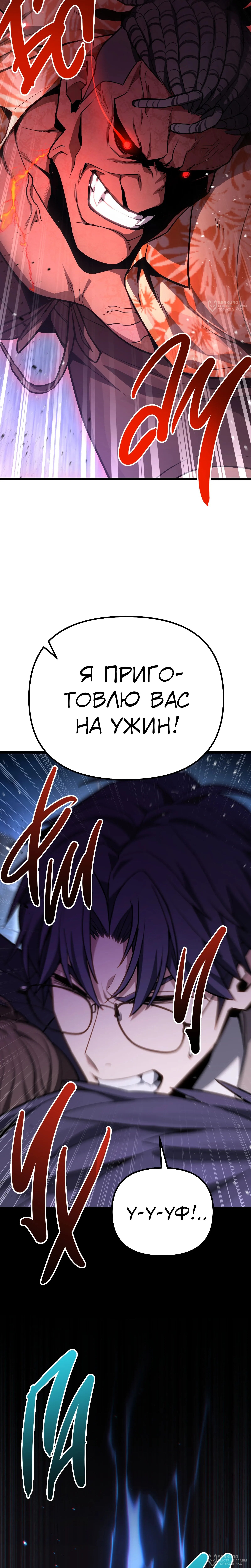 Страница 36