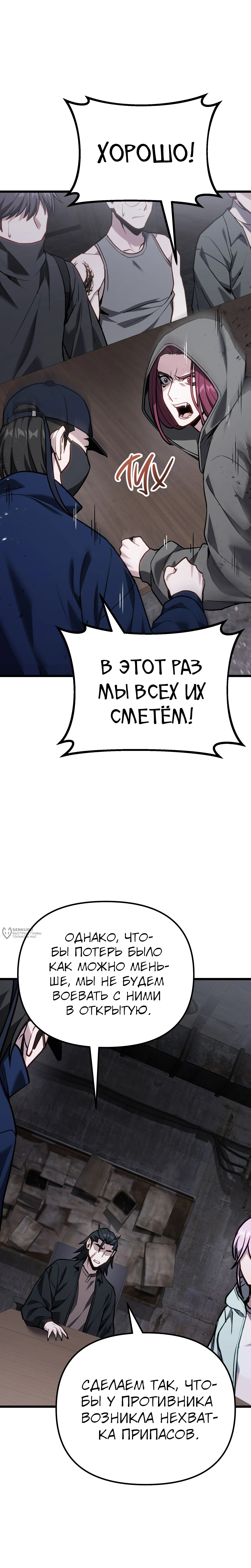Страница 34