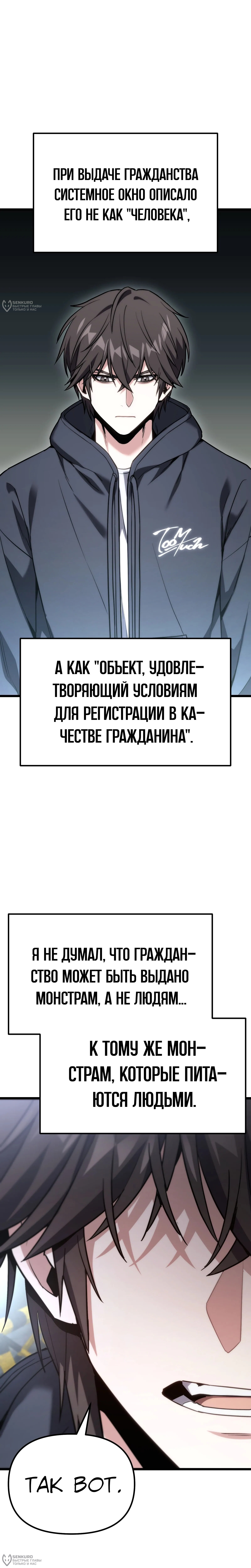 Страница 28
