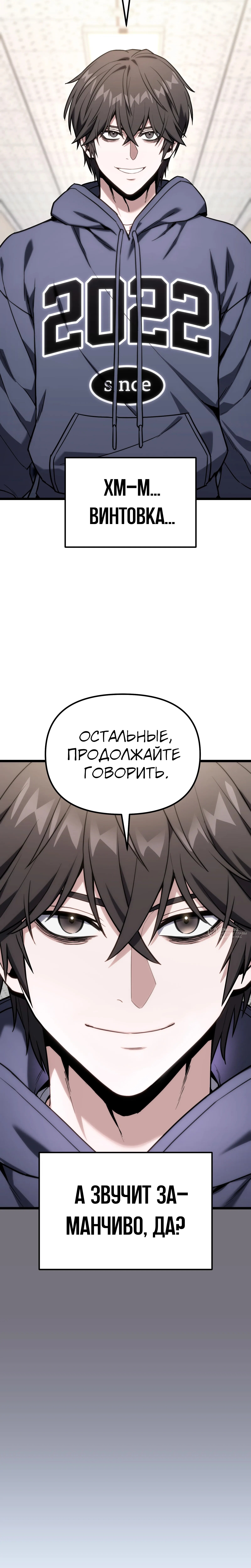 Страница 22