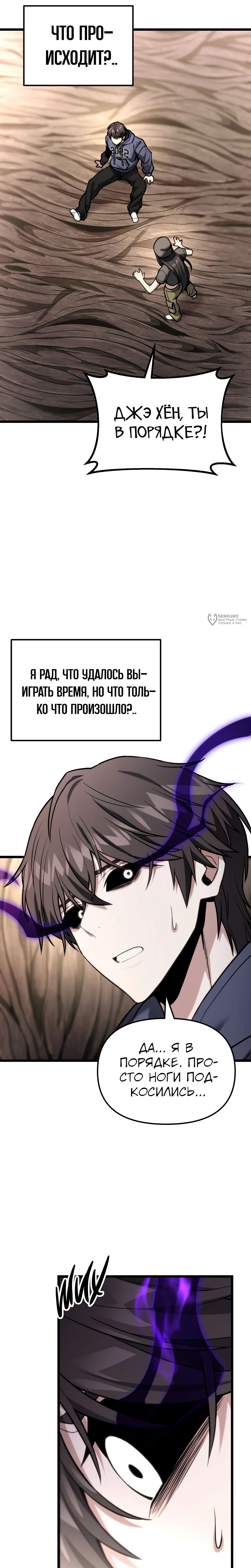 Страница 27
