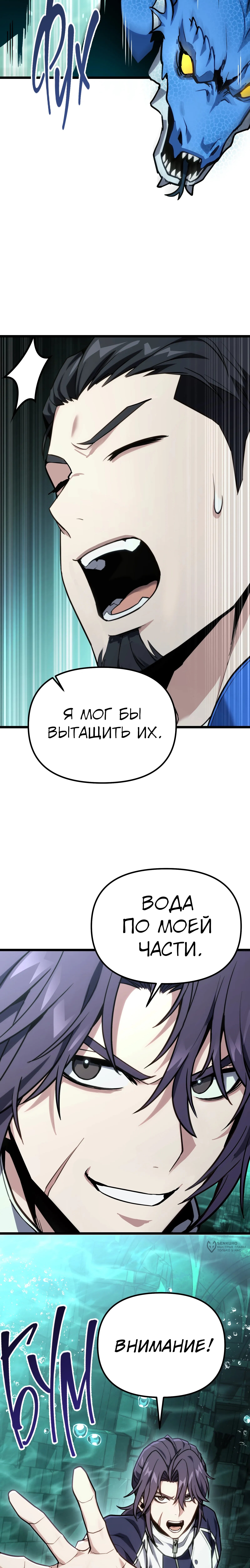 Страница 25