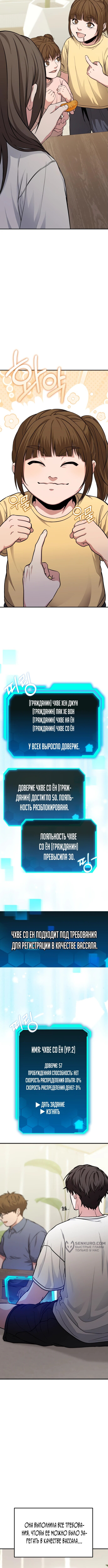 Страница 5