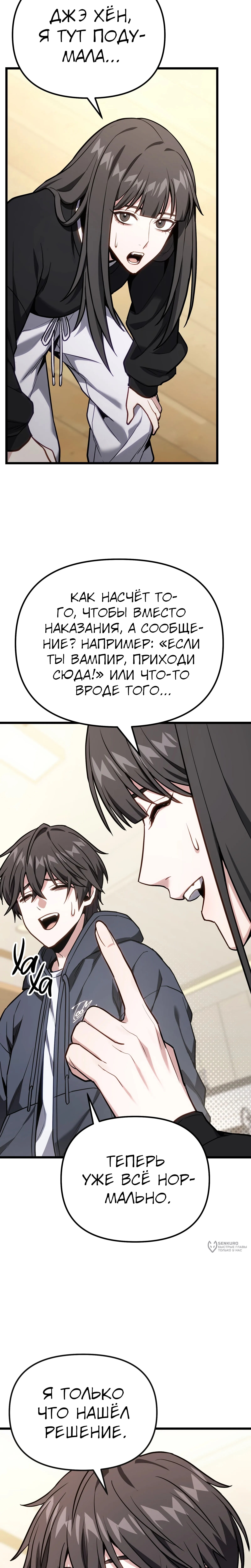 Страница 21